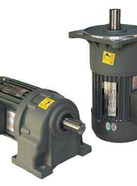 齿调轮速电机GH22-200750W三机相380减V卧式单相速电220V减速机一