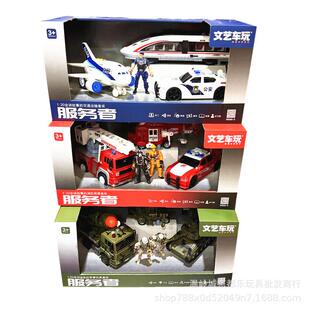 文会艺车玩服务者车讲故事的警飞机车消防车巴士坦克运输儿童玩具