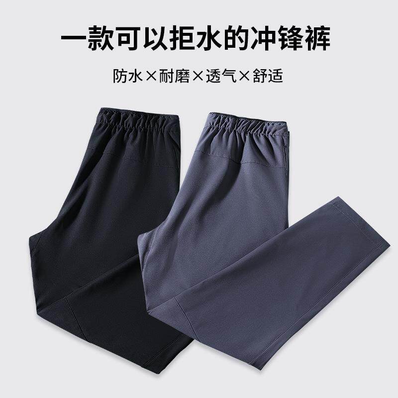 绒工厂O男女款K307春休秋冬不加闲运动户外防水防风冲锋裤可印LGO