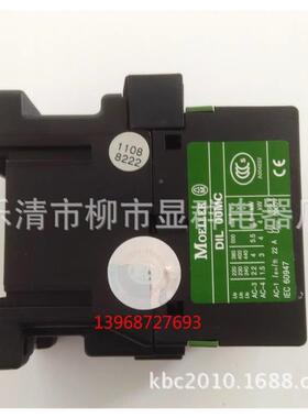 交流接触器DI2L00M0COEDDIL00MC24V20v38v
