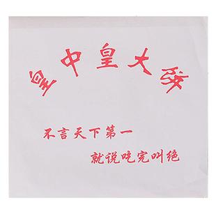 皇中皇0牛皮皇纸公饼婆纸袋皇中大600个315元