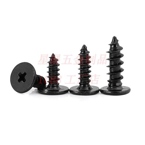 加硬黑色CA十字大平头自攻螺丝C头扁平头薄头自攻螺钉螺丝M1.2M4