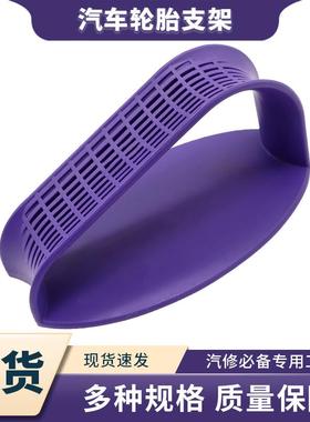 车凹OHG陷修复轮眉修复轮汽胎支座支架撬工棍支撑车底座身钣金专