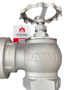 不锈钢消火栓SN65栓消防头DN65船船舶化用SN65工防锈栓减压头