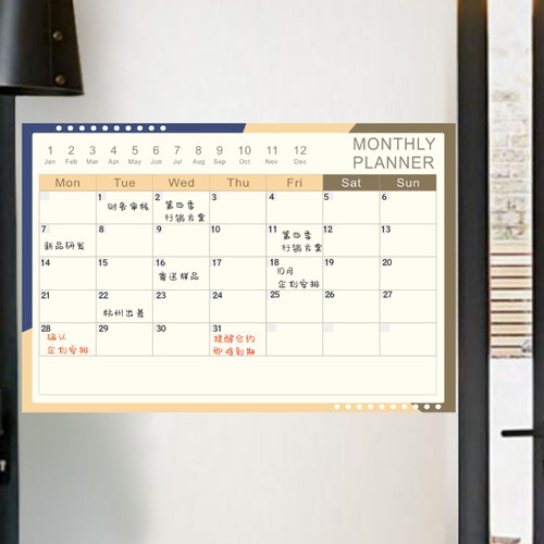 白板每日计划写字板可擦写玻璃贴办公家用月历背胶玻璃面板冰箱贴