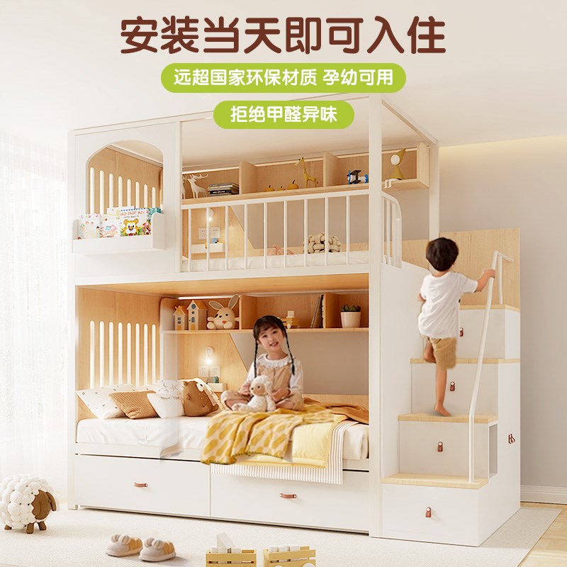 儿童上下床双层床成人高低上下铺双人床互不打扰s型男女孩子母床