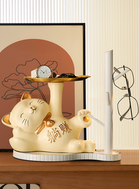 招财猫钥匙收纳玄关入户摆件家居饰品餐柜轻奢高档乔迁新居礼品