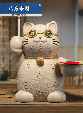 招财猫摆件大号客厅家居装饰公司店铺前台收银台八方来财开业礼品