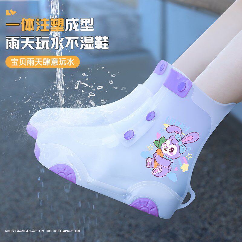 正雨儿童防水鞋套雨鞋套防水防滑加厚耐磨雨靴小学生上学专用男女