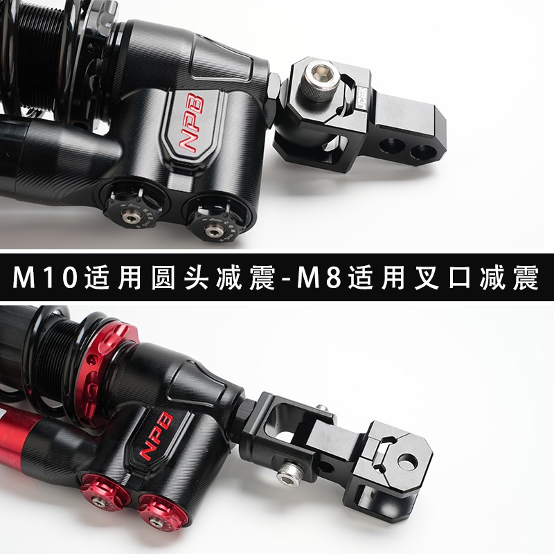 适用九号小牛铃木踏板车避震增高后减震加长摩托车电动车通用配件