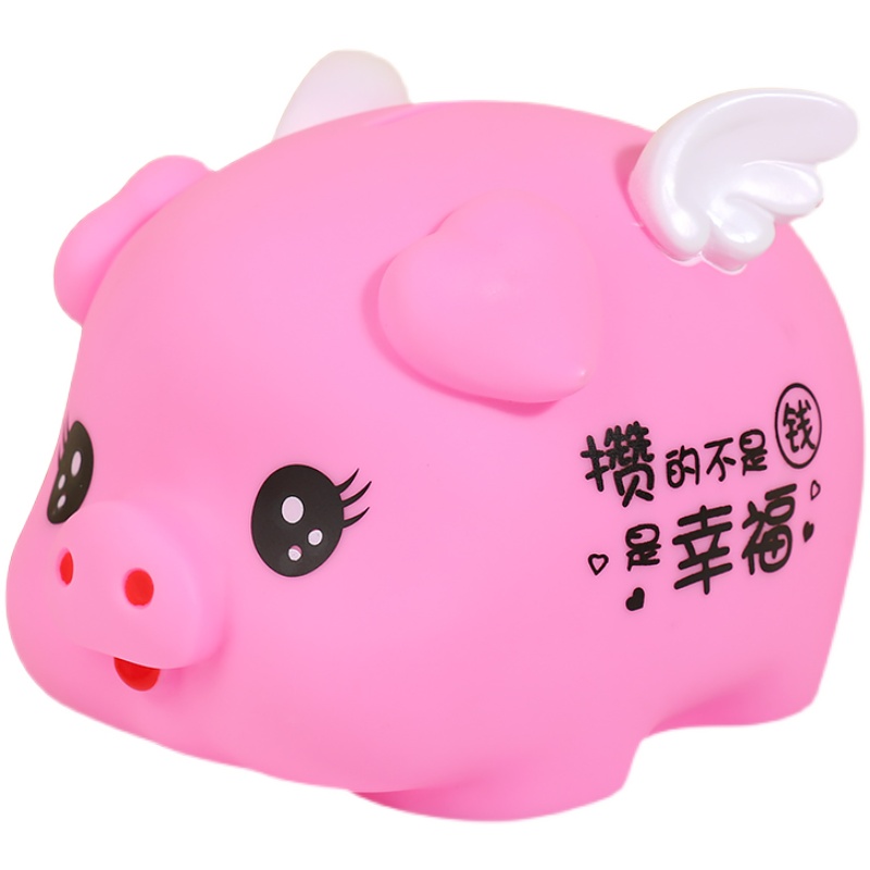 大容量可爱小猪存钱罐儿童防摔储钱罐成人用纸币储蓄罐男女孩礼物