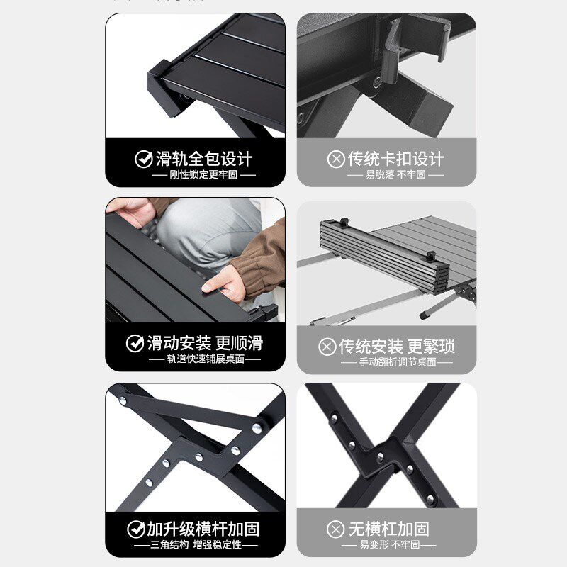 户外折叠桌露营桌椅便携式滑轨蛋卷桌野餐野炊桌椅全套装备用品