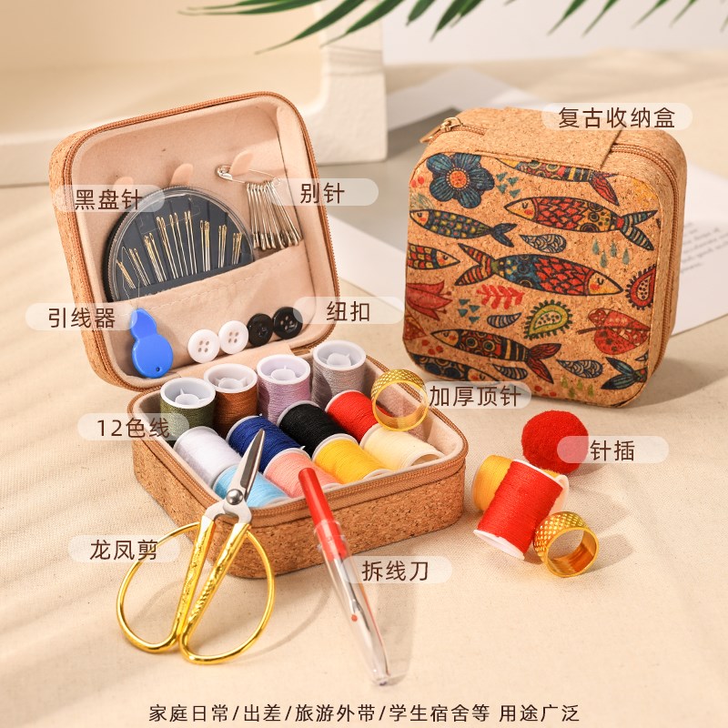 精致复古软木纹印花针线盒旅行家用迷你收纳盒宿舍便携缝补针线包