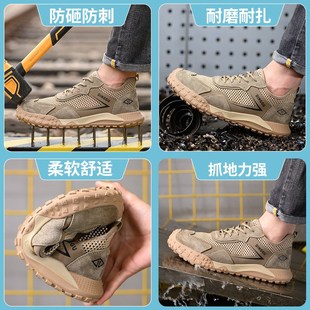 男款 透气男鞋 男士 子老保夏季 轻便防砸防刺穿钢头工地工作鞋 劳保鞋