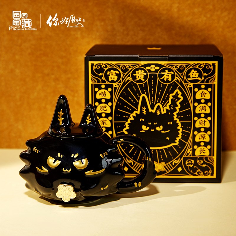 宝藏x你好历史 富贵狸猫赚赚杯陶瓷马克杯送节日礼物水杯