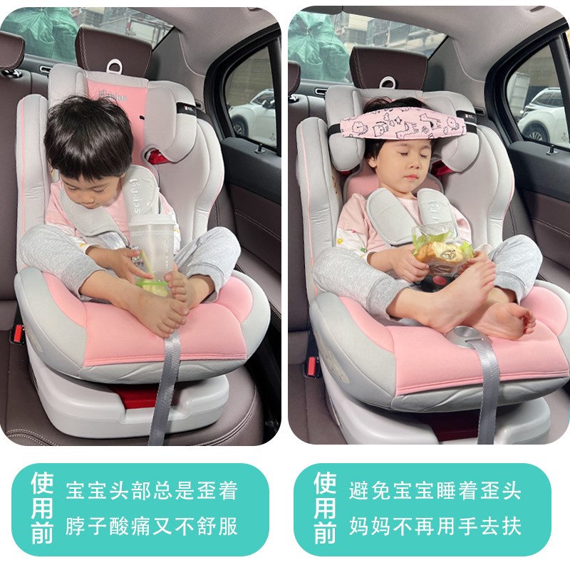 汽车安全座椅睡觉用品头部固定带防低头保护带宝宝婴儿童枕头护带