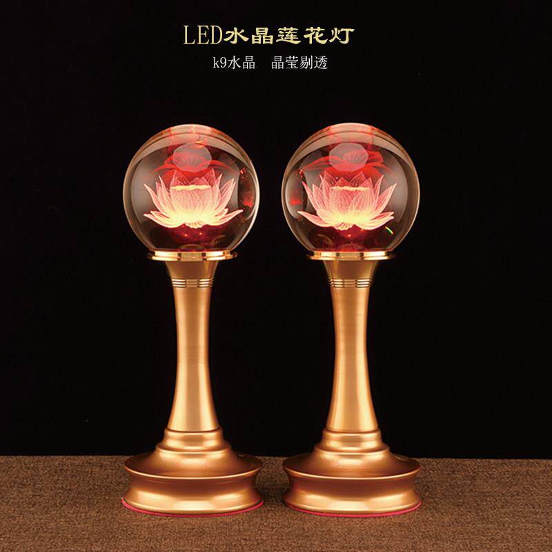 LED莲花灯佛供灯长明灯荷花灯观音家用佛灯佛前供灯工艺礼品摆饰