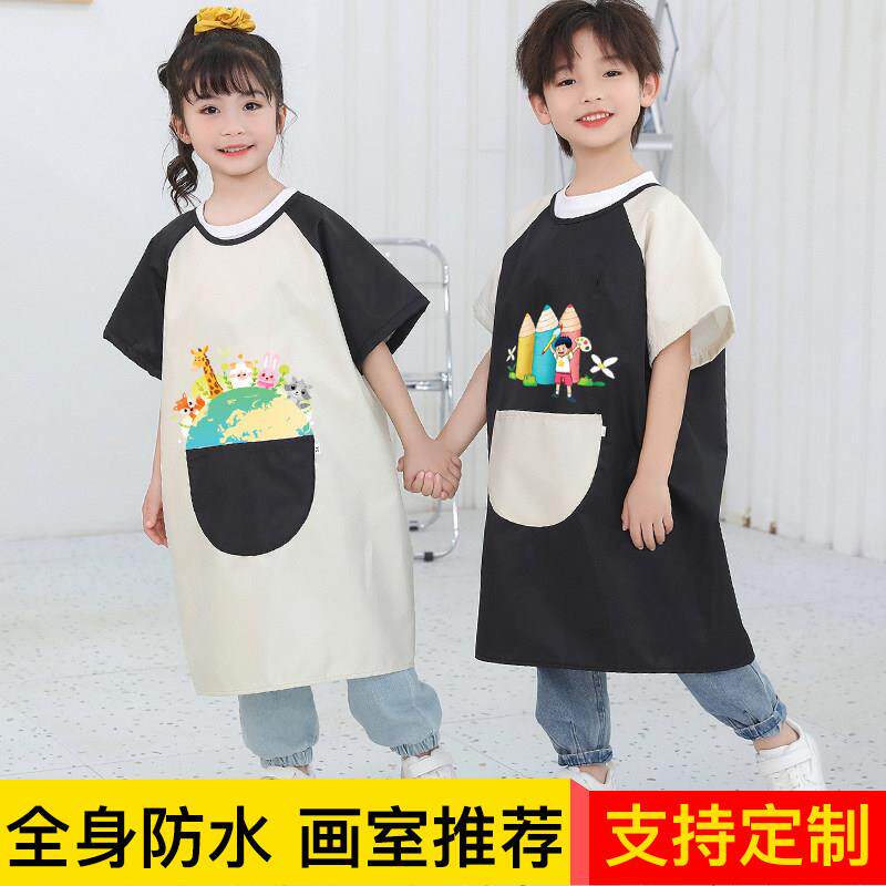 儿童防水围裙短袖宝宝吃饭围兜绘画罩衣幼儿园画画美术定制围兜夏