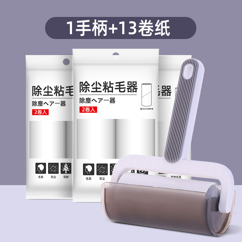 现货粘毛器滚筒强力粘毛神器衣服沾毛滚筒纸可撕式纸去毛刷卷毛器