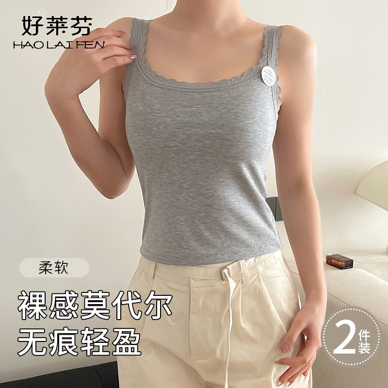 甜美蕾丝边拼接莫代尔背心女夏季透气薄款内搭无袖上衣吊带打底衫