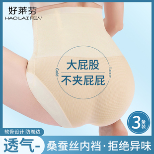 高腰收腹内裤女提臀强力收小肚子产后塑形束腰翘臀神器收胯塑身裤