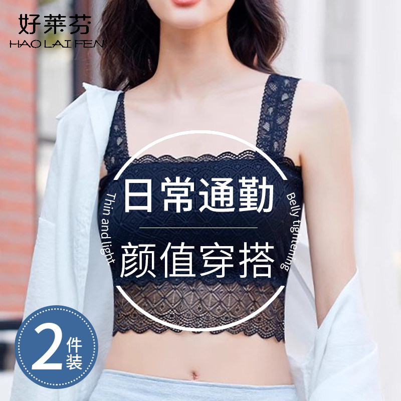 蕾丝防走光吊带抹胸薄款美背打底内衣短款内搭少女学生裹胸小背心
