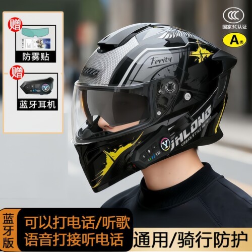 GSB头盔3c摩托车头盔男复古机车全盔全覆式炫酷电动车安全帽揭面