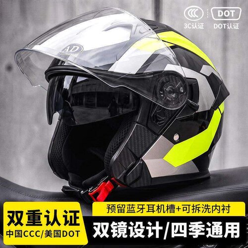 GSB头盔电动摩托车男女士四季通用3C认证四分之三半盔踏板机车