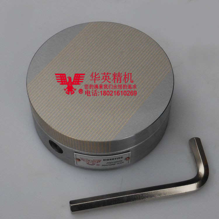 细目永磁吸盘 圆形磁盘100/125/160/200/250/300磨床车床钻床专