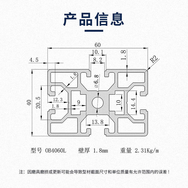 铝型材欧标4060国标4060套管型材流水线设备框架铝型材4060铝型