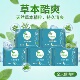 BelleFlora草本仙子卫生巾极薄草本精粹清凉舒适防侧漏干爽夜用