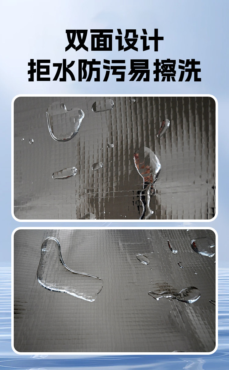 山之泉铝箔垫便携野餐垫地席图片