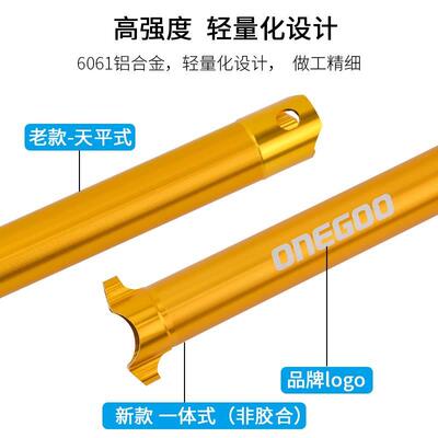 ONEGOO 33.9*600 折叠自行车座杆风行412 轻量化 坐管梅花管T双轨