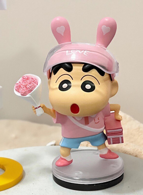 送花蜡笔小新系列盲盒周边创意桌面摆件手办公仔治愈摆件生日礼物