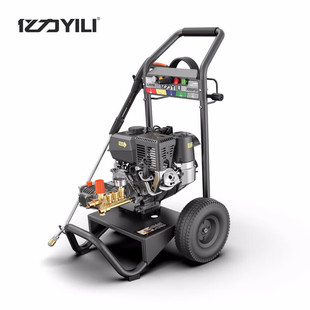 亿力汽油驱动工业商用高压清洗机大功率物业保洁洗地机YLQ8020E