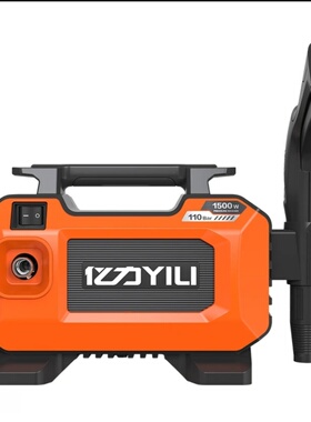 亿力/YILI3018家用便携式洗车机高压清洗机家用洗车机防水车外