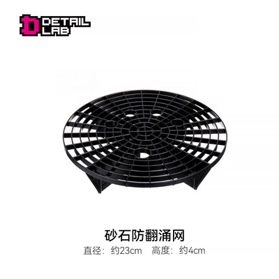 DL砂石防翻涌网Detail Lab