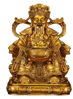 八方来财财神爷摆件家用供奉神像大号招财文财神客厅店铺开业乔迁