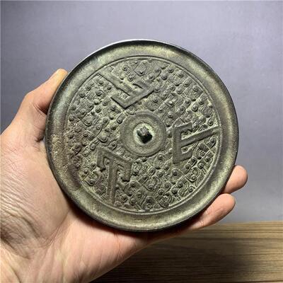 仿铜玩镜战汉三山铜镜摆件玩杂项铜镜UEN古铜镜古古收藏