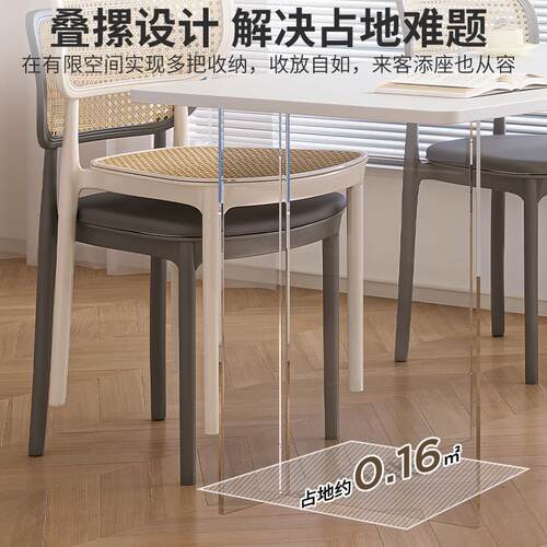 北欧餐椅家用奶油风软包靠背凳子藤椅塑料阳台休闲椅新款藤编椅子