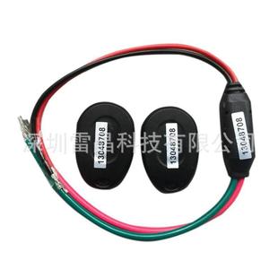 摩托车燃油车汽车防盗器机动车防盗锁电子暗锁遥控开关有/无启停