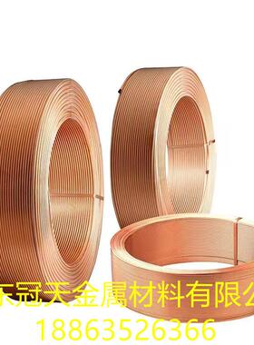 紫铜厂家T2紫导电热保QGQ温空调铜管导直管