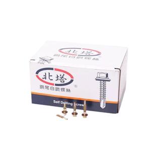 钻尾螺丝白锌外六角彩锌燕尾钉彩钢瓦打铁自钻达克罗自攻螺钉