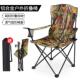 户外折叠椅便携式 靠背露营椅钓鱼休闲椅超轻野餐圆桌扶手椅