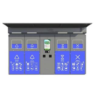 不锈钢户外智能式垃圾分类箱分类亭垃圾分类箱镀锌垃圾分类回收箱