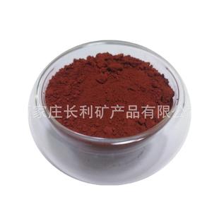 磁性材料石墨碳素催化剂铸造发热保温冒口用三氧化二铁高纯铁红粉