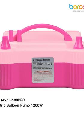 宝诺800W大功率双孔专业电动气球充气泵气球充波波球5寸气球-B508