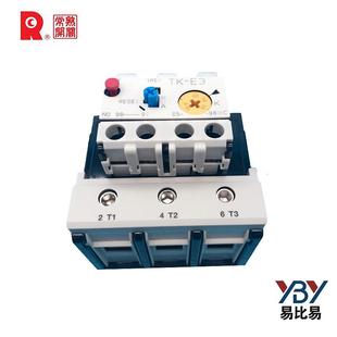常熟开关厂Tk热继电器TKE3TKe2热继电器接触器配套