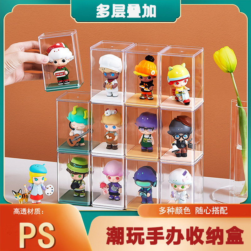 透明手办展示盒防尘收纳盒
