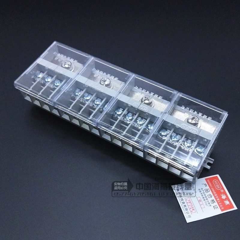 海燕 4进32出导轨式接线端子FJ6D-35/10-4/N四进三十二出分线端